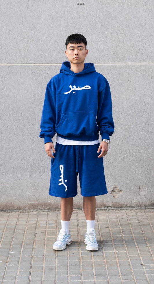 Arabic Logo Hoodie